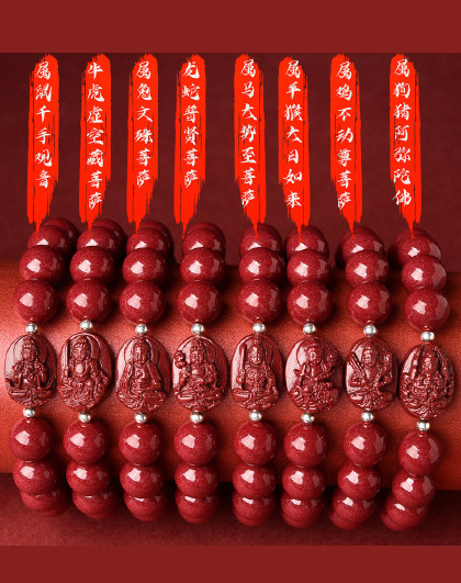 朱砂本命佛手链女真品高含量紫金砂手串高级感吉祥平安饰品附证书
