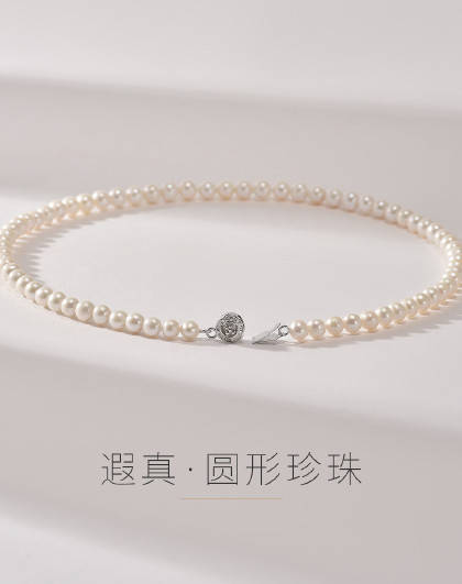 遐真925银淡水珍珠项链雕花玫瑰扣珍珠颈链气质送爱人京润珍珠