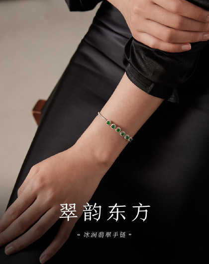 精品好货冰种帝王绿S925银镶嵌素面A货翡翠手链