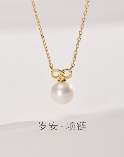 岁安925银淡水珍珠项链耳饰耳钉7-8mm白色圆形京润珍珠