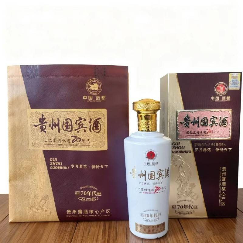 贵州国宾酒53度 酱香型白酒500ml*6
