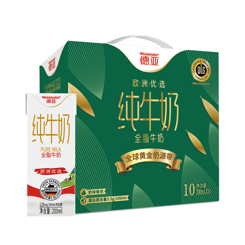 德亚欧洲优选（黄金奶源带）全脂牛奶200ml*10礼盒