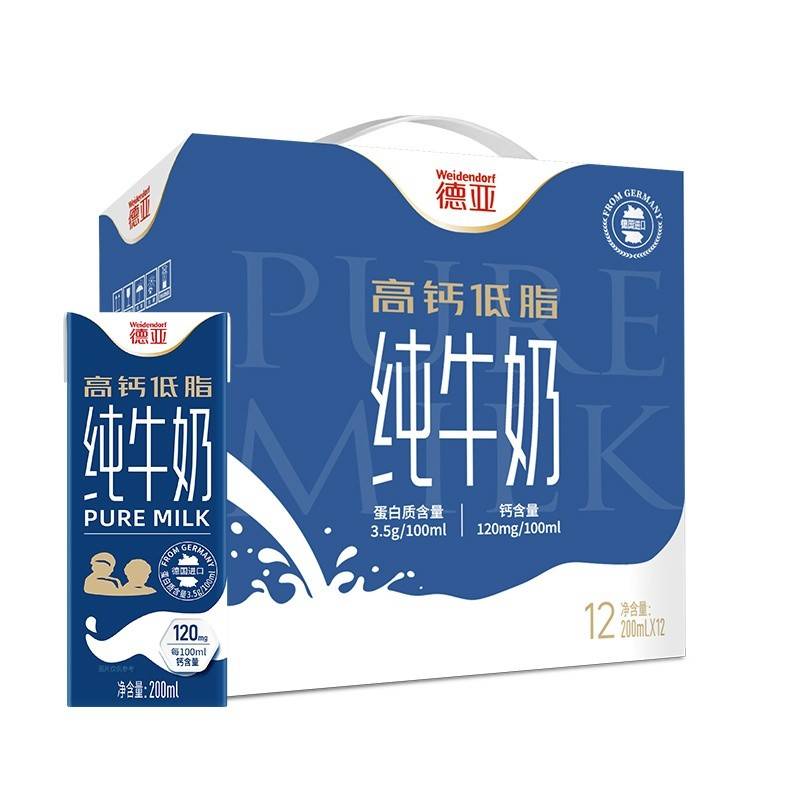 德亚高钙低脂纯牛奶200mlx12礼盒