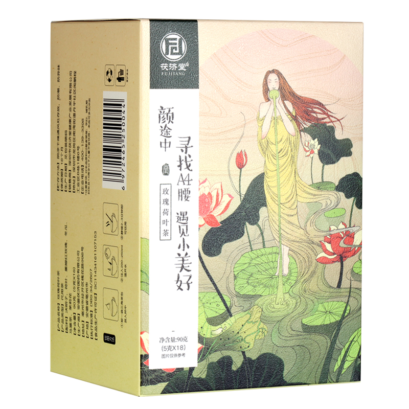 茯济堂玫瑰荷叶茶90g