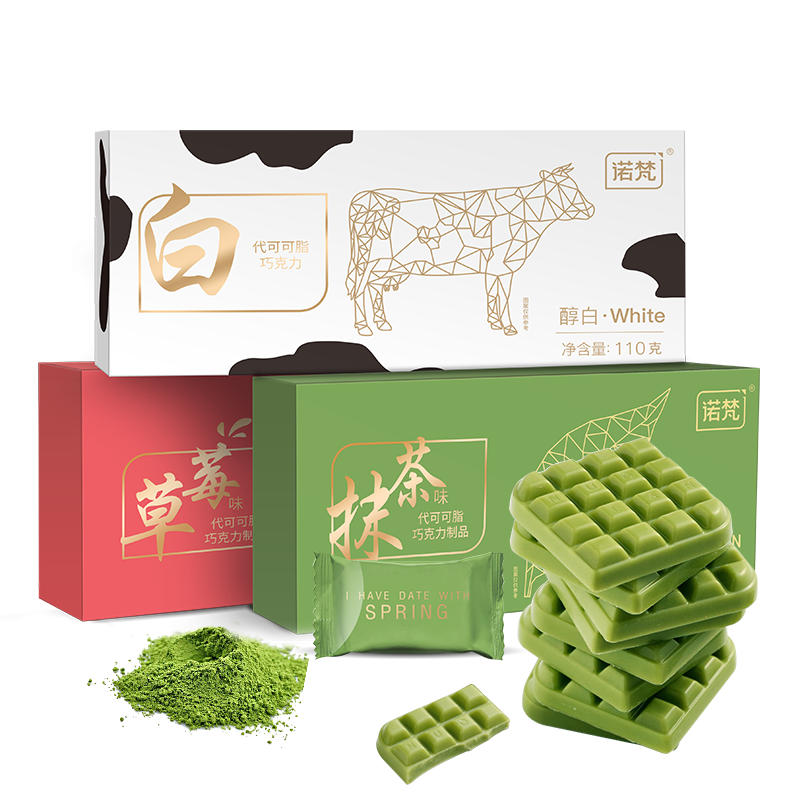 诺梵三口味组合巧克力制品110g*3盒
