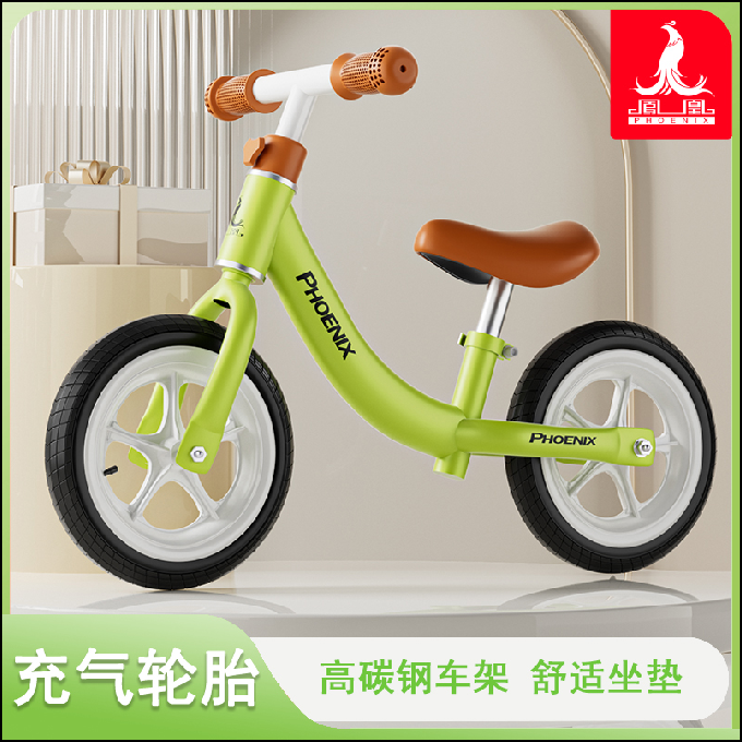 凤凰儿童平衡车MQL-022（充气胎）