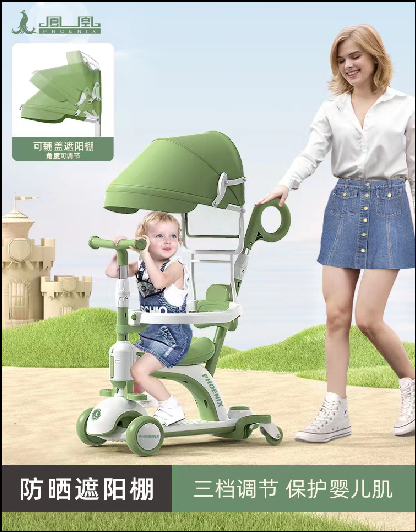 凤凰儿童多功能滑板车669