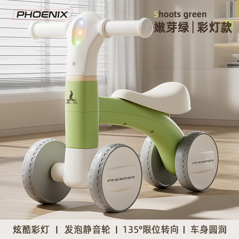 凤凰儿童滑行车007