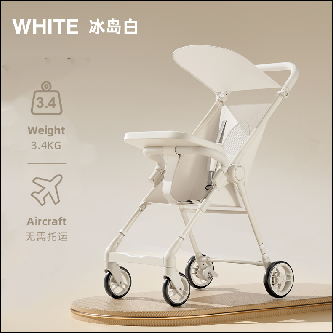 凤凰儿童高端遛娃1103