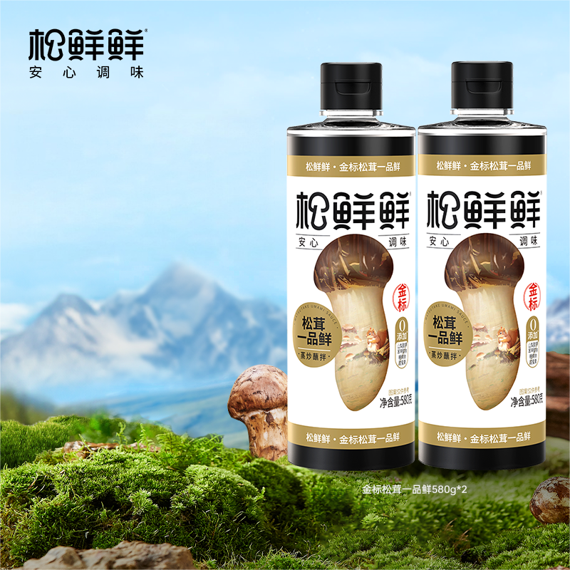 松鲜鲜 金标松茸一品鲜580*2瓶