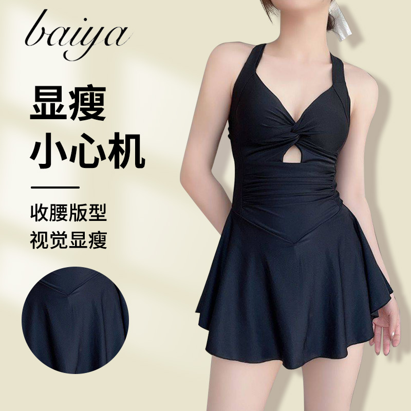 梓延严选 泳衣女连体性感露背小胸纯欲风挂脖游泳衣遮肚显瘦泡温泉泳装
