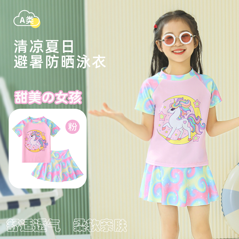 梓延严选儿童泳衣女童2025年新款夏季泳衣中小童分体可爱时尚公主温泉泳装