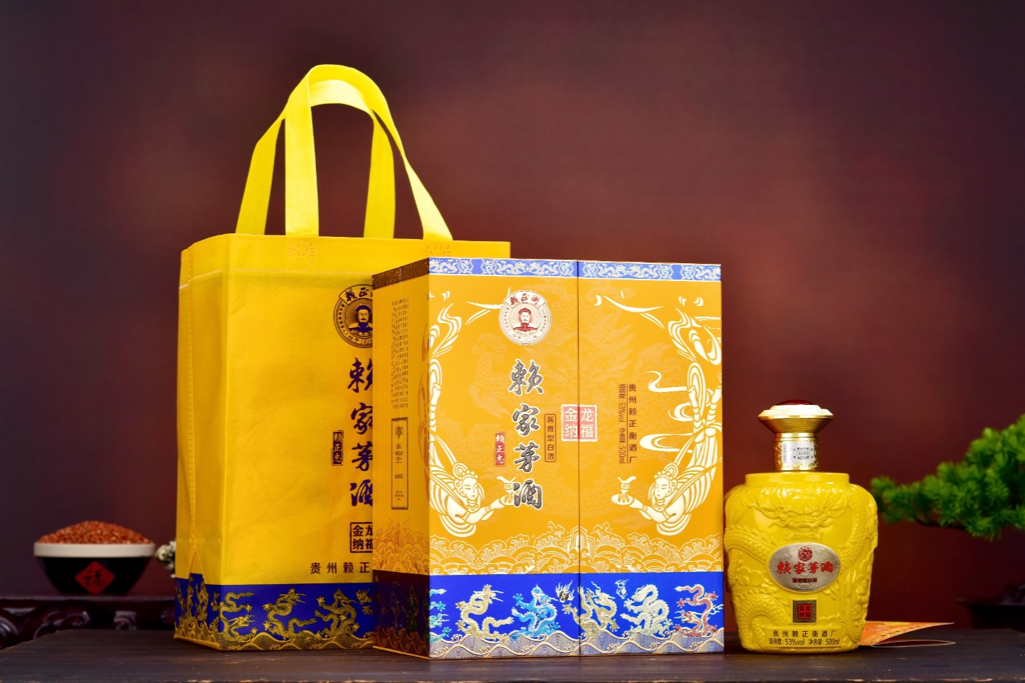 赖家茅酒创始人赖正衡&赖正忠打造【赖正忠·赖家茅酒金龙纳福酒】 500ml*1瓶礼盒装
