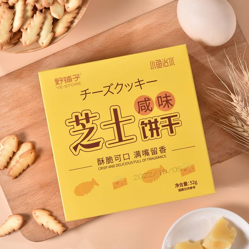 野铺子芝士饼干52g*15盒，ZH1212