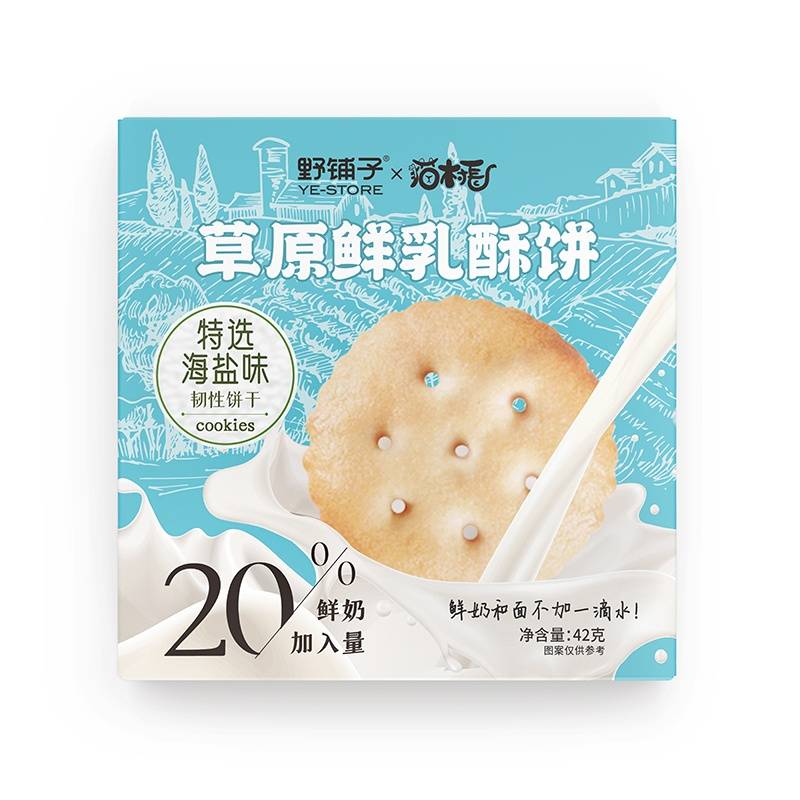 野铺子草原鲜乳小饼42g*15盒，ZH1219
