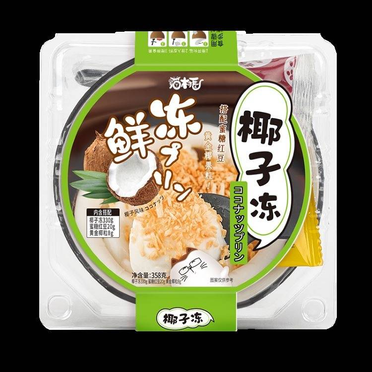 猫村长联名款椰子冻358g*3碗，ZH011