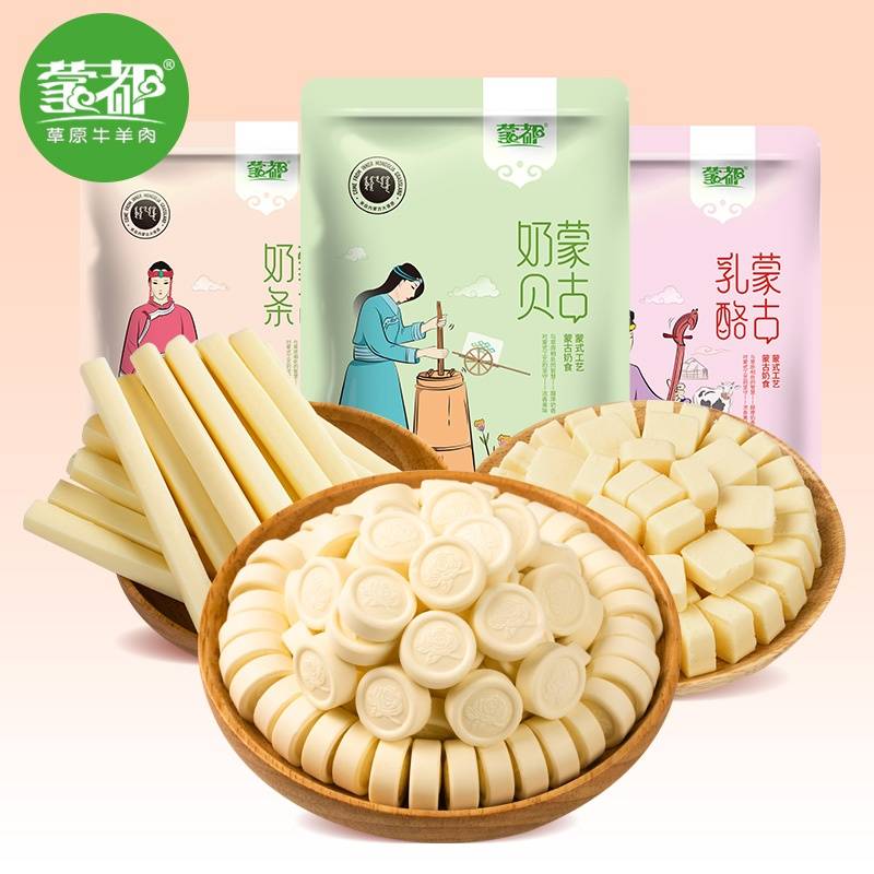 蒙都奶贝+奶条+奶酪原味（口感偏甜）100g*3袋