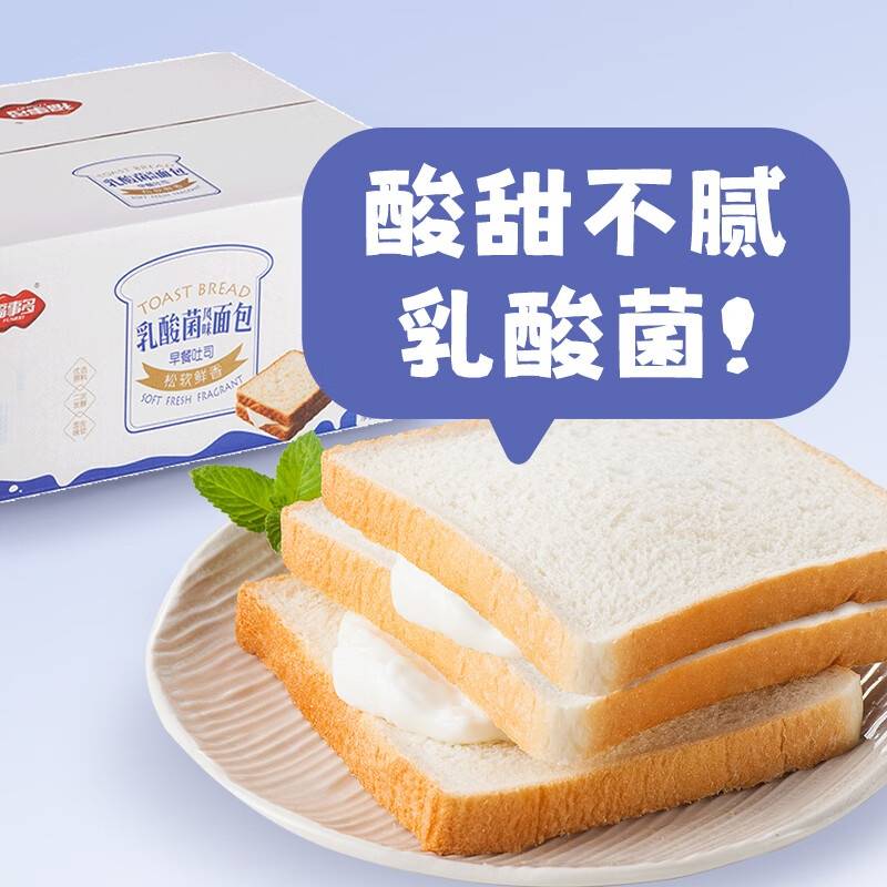 福事多 乳酸菌夹心吐司面包1kg