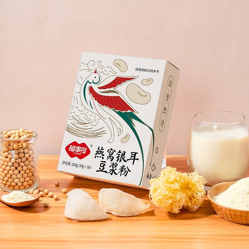 福事多 燕窝银耳豆浆粉200g*3盒（共30包）