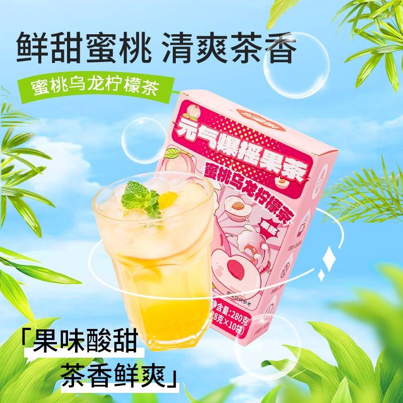 福事多 元气爆摇蜜桃乌龙柠檬茶280g