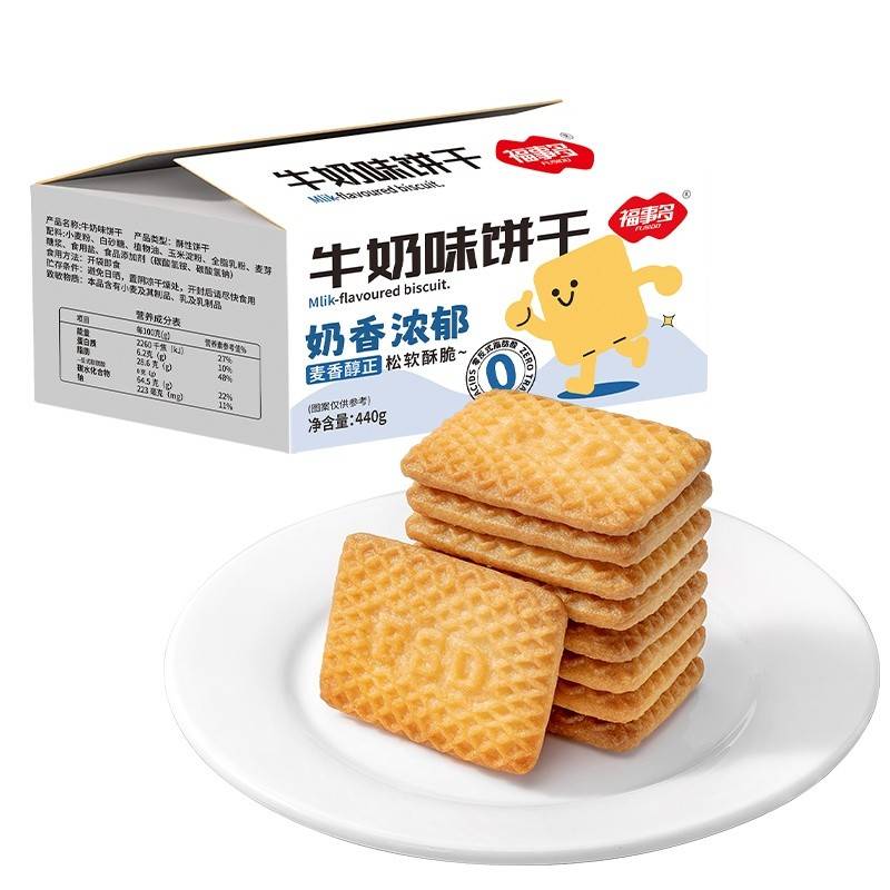 福事多牛奶味饼干440g/内含约40小袋