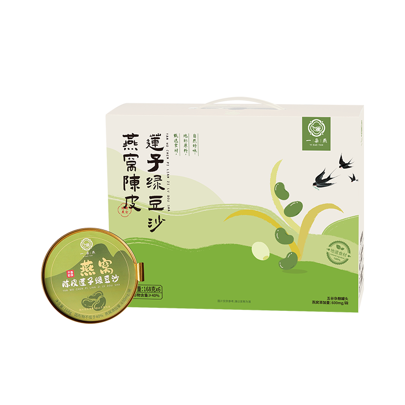 一朵燕 燕窝陈皮莲子绿豆沙礼盒1008克