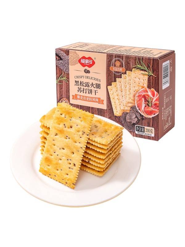 福事多200g黑松露火腿饼干盒装解馋办公室休闲零食早餐礼盒
