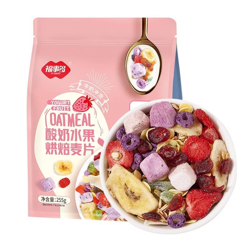 福事多 酸奶水果烘焙燕麦片255g健康早餐即食冲饮代餐