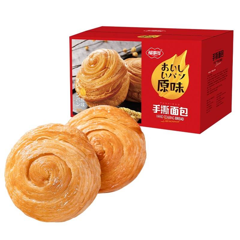 【手撕面包1250g】代餐休闲零食早餐送礼大礼包