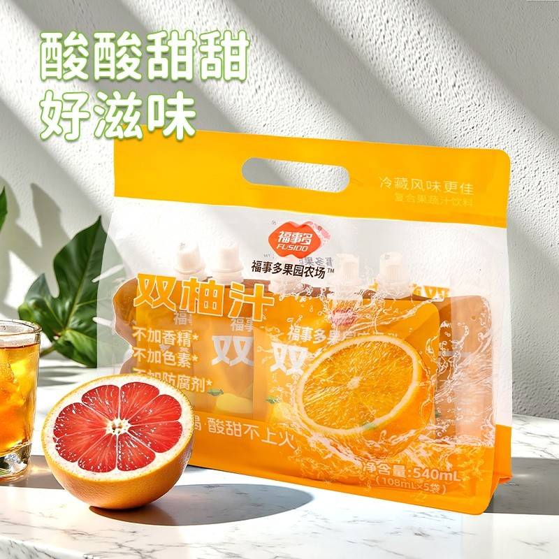【双柚汁108ml*5袋】大人小孩饮料0脂肪果汁果味饮料