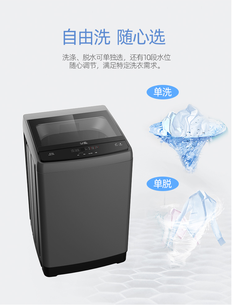 威力（WEILI）10公斤全自动波轮洗衣机大容量家用全自动XQB100-2129C