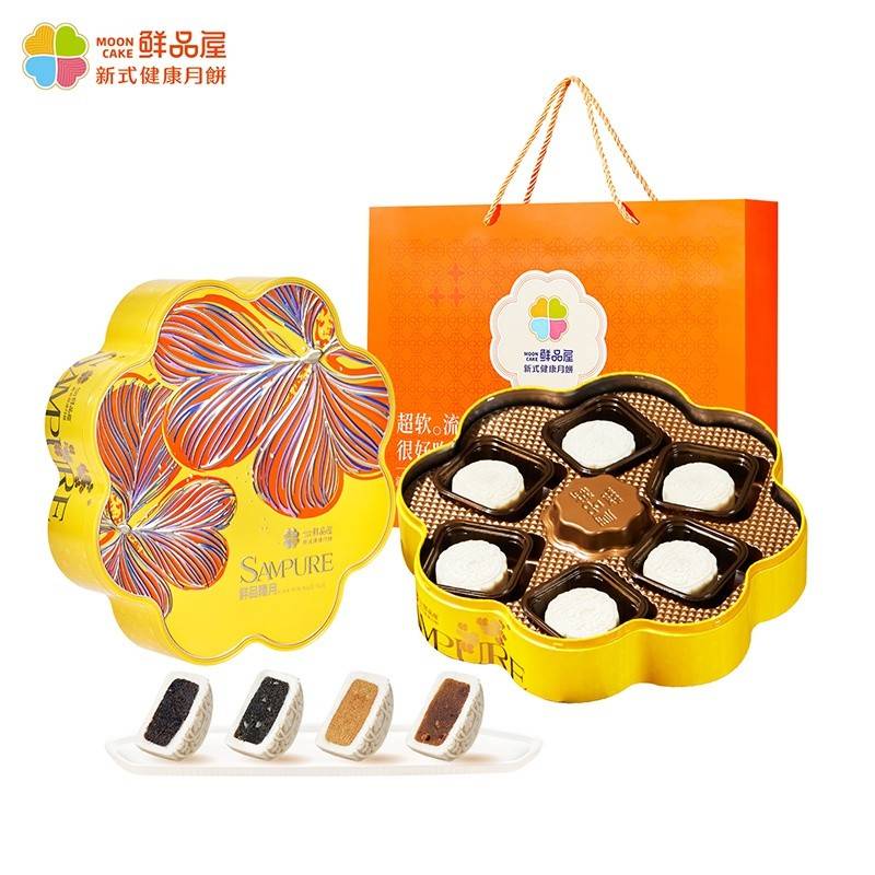 鲜品屋-360g鲜品糯月中秋礼盒