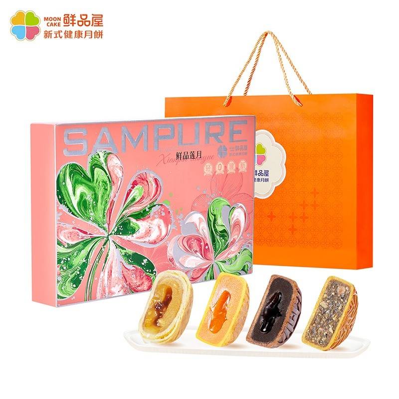 鲜品屋-500g鲜品莲月中秋礼盒粉/绿（随机发）