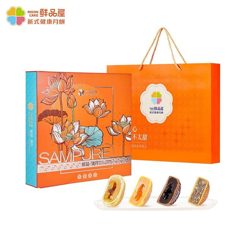 鲜品屋-1.06kg鲜品颂月中秋礼盒
