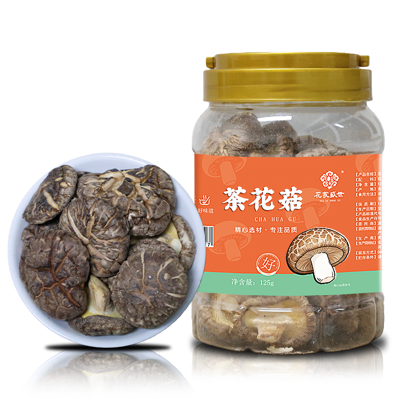 花家盛世 茶花菇125g多巴胺罐装