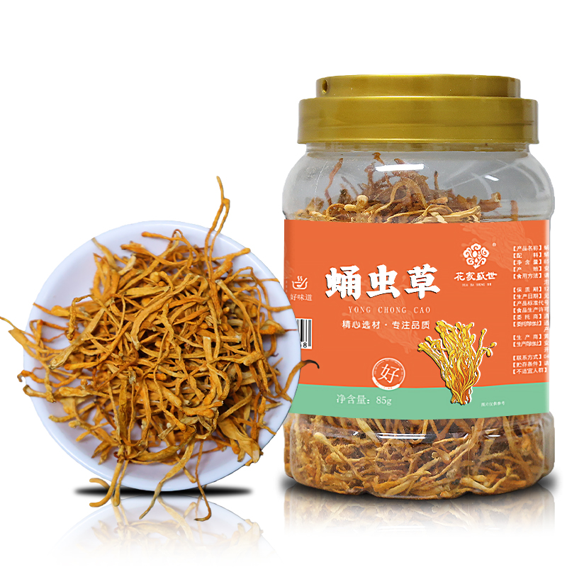 花家盛世 蛹虫草85g多巴胺罐装