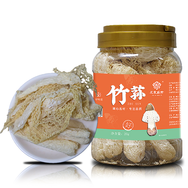 花家盛世 竹荪20g多巴胺罐装