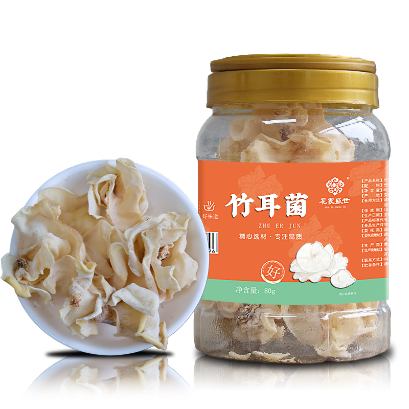 花家盛世 竹耳菌80g多巴胺罐装