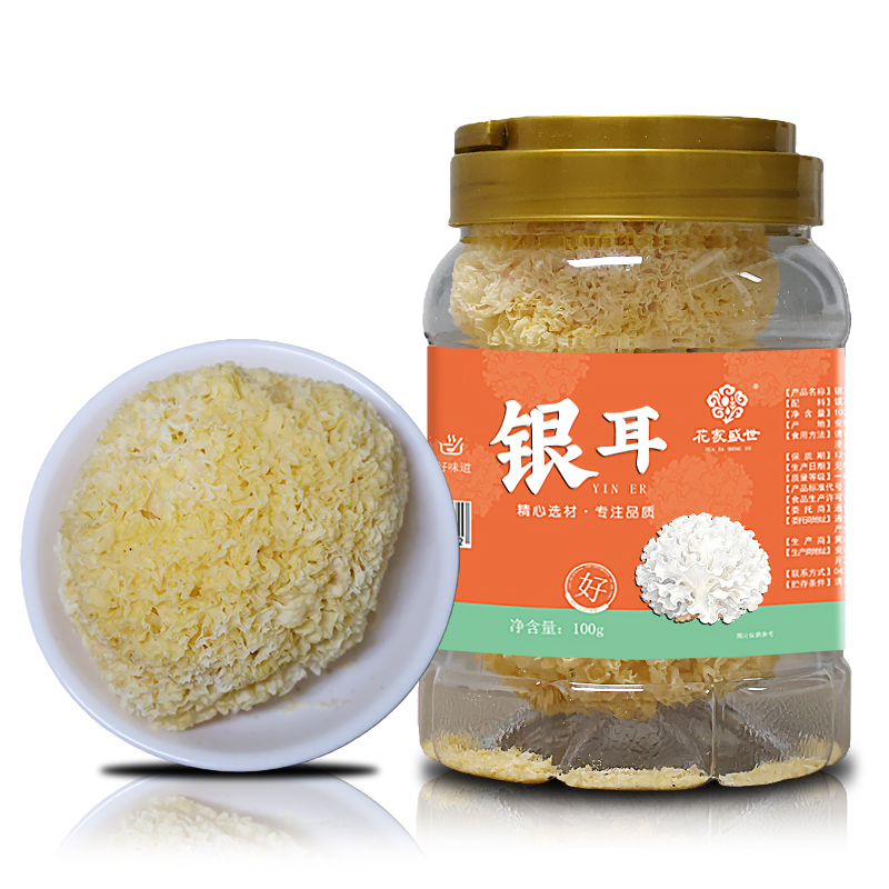 花家盛世 银耳100g多巴胺罐装
