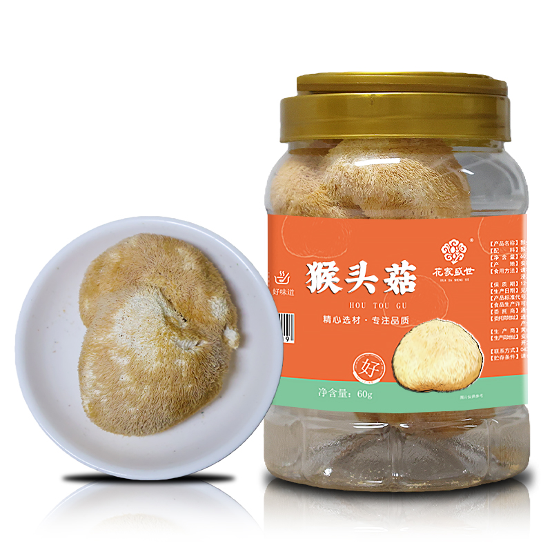 花家盛世 猴头菇60g多巴胺罐装