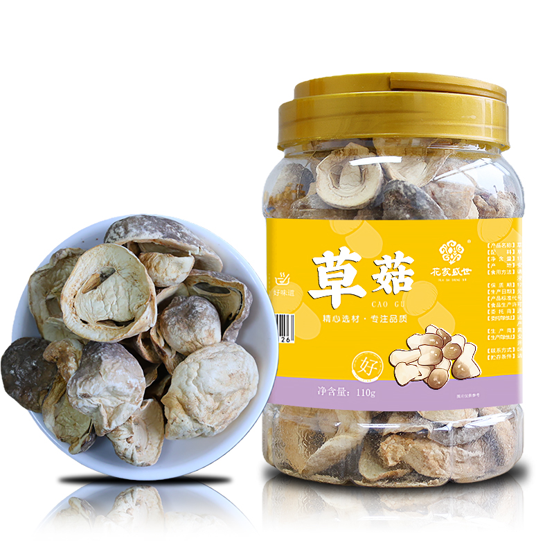 花家盛世 草菇110g多巴胺罐装