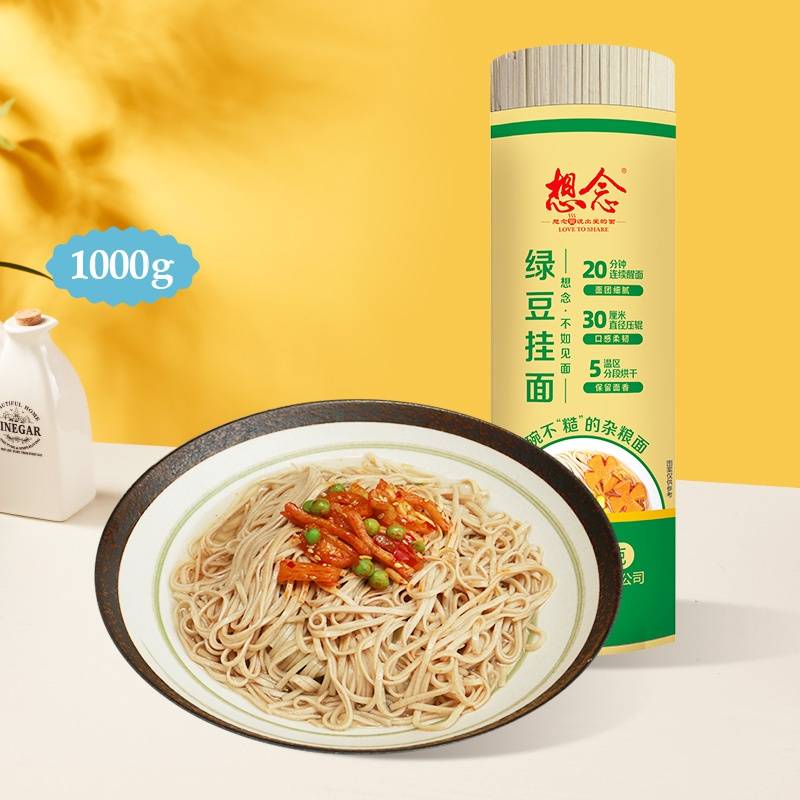 想念面条 绿豆面1000g*2把