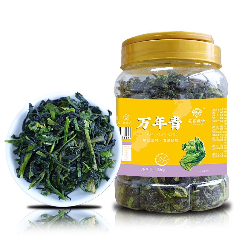 花家盛世 万年青230g多巴胺罐装