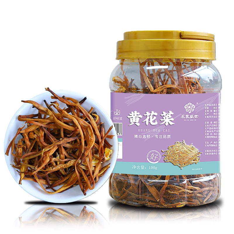 花家盛世 黄花菜100g多巴胺罐装