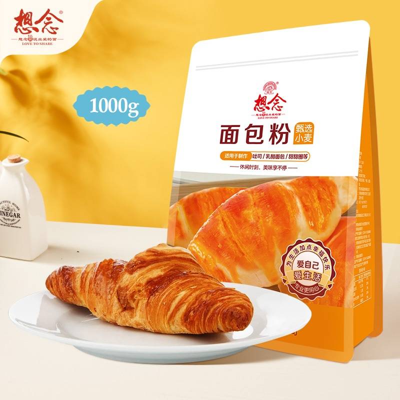 想念面条  甄选面包粉1kg*2袋