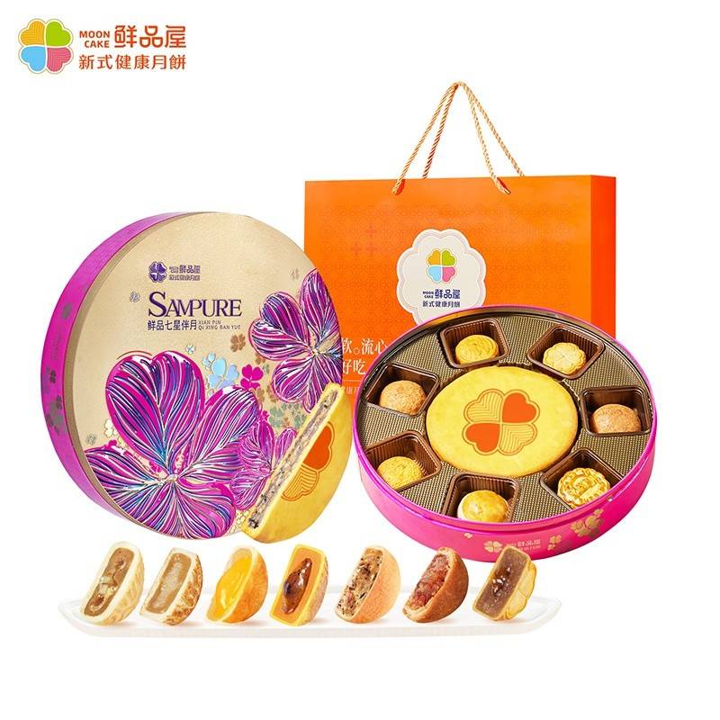 鲜品屋-920g鲜品七星伴月中秋礼盒