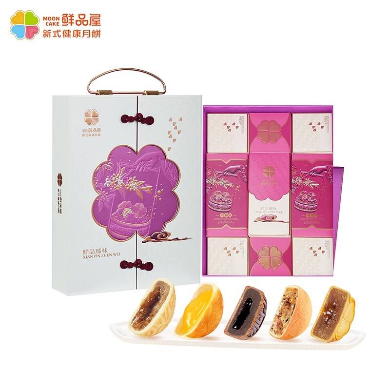鲜品屋-930g鲜品臻味中秋礼盒
