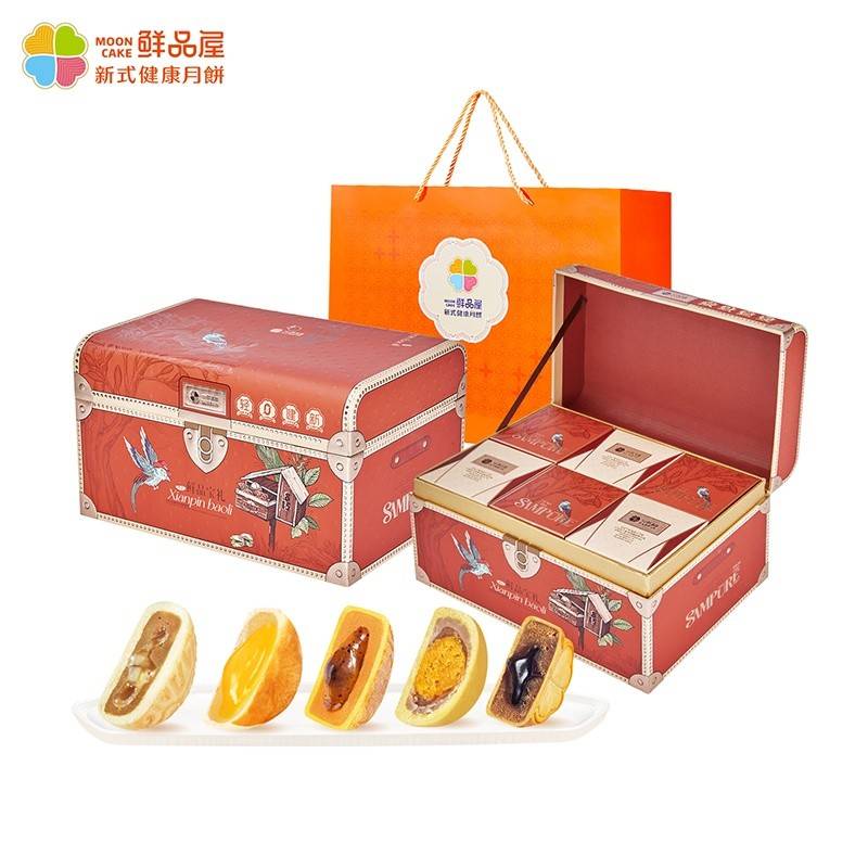 鲜品屋-1.045kg鲜品宝礼中秋礼盒