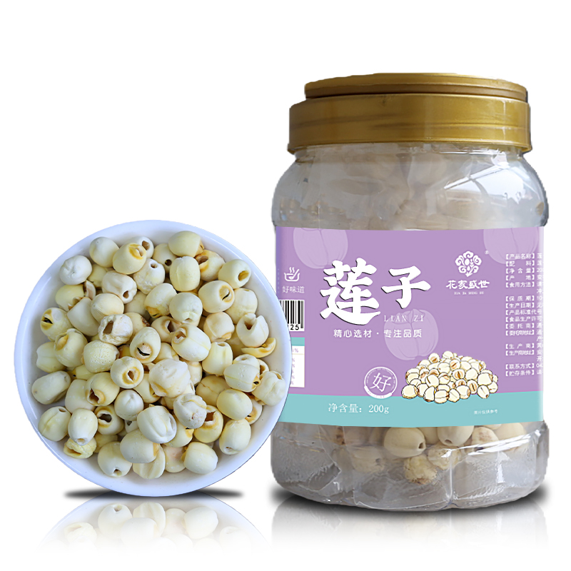 花家盛世 莲子200g多巴胺罐装