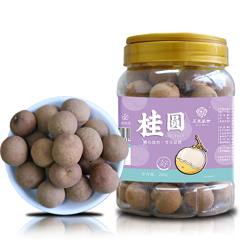花家盛世 桂圆200g多巴胺罐装